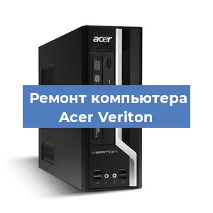 Замена термопасты на компьютере Acer Veriton в Перми